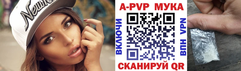 Магазин наркотиков Арсеньев Кокаин Марихуана Меф мяу мяу Гашиш