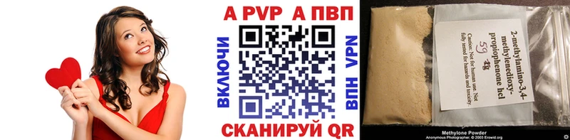 сколько стоит  Арсеньев  Alpha PVP Соль 