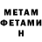 Метадон белоснежный Vera Dodon