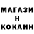 Амфетамин Розовый Crazymarydi