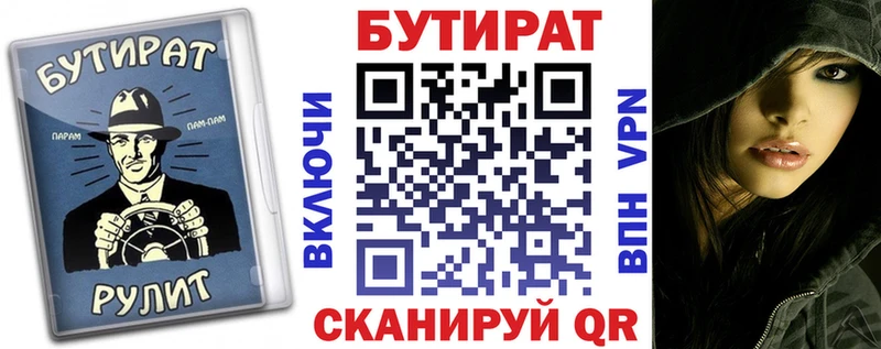 mega ТОР  Арсеньев  Бутират GHB 
