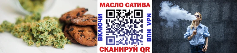 Canna-Cookies конопля Арсеньев