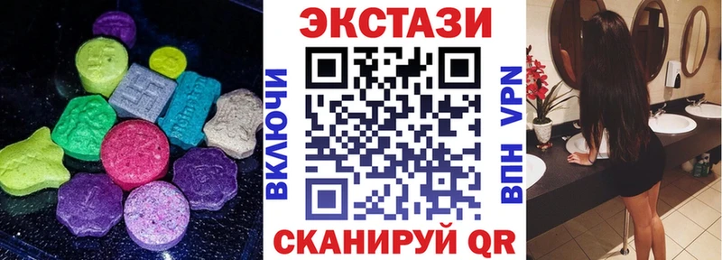 купить  сайты  Арсеньев  Ecstasy XTC 