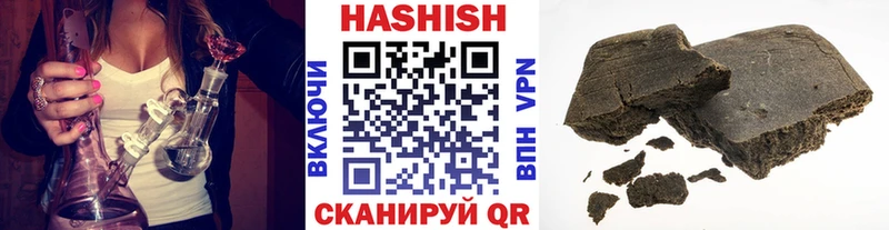 закладка Арсеньев Гашиш убойный