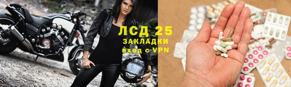 тгк Арсеньев