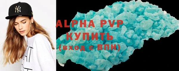 спиды Армянск