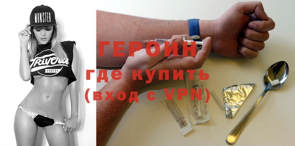 спиды Армянск