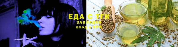 спиды Армянск