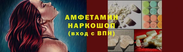 тгк Арсеньев