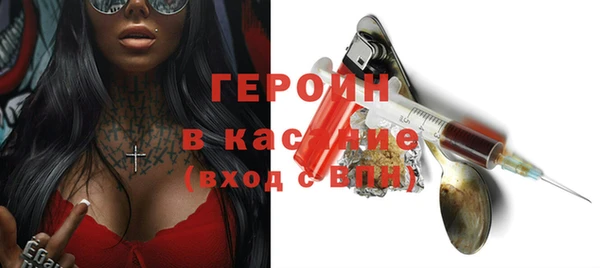 тгк Арсеньев