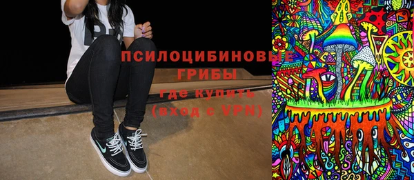 спиды Армянск