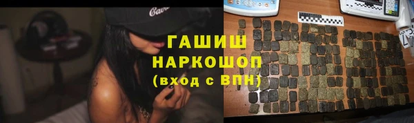 тгк Арсеньев