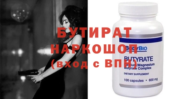 хмурый Аркадак