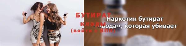 спиды Армянск