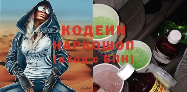 спиды Армянск
