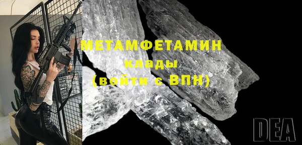 эйфоретик Инта