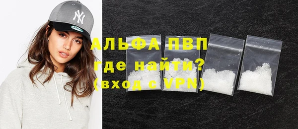 тгк Арсеньев