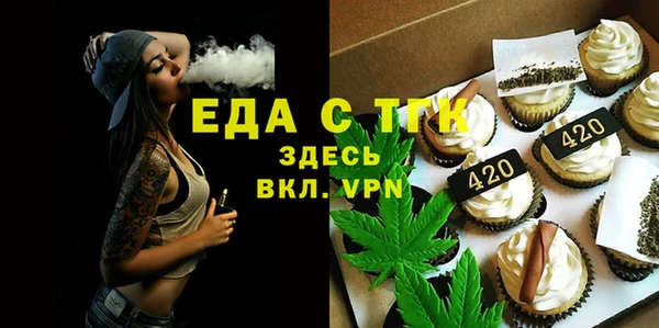 спиды Армянск