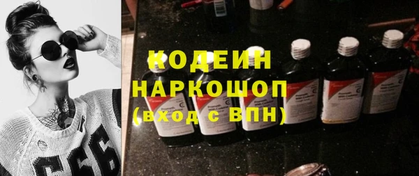 спиды Армянск