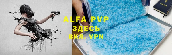 спиды Армянск