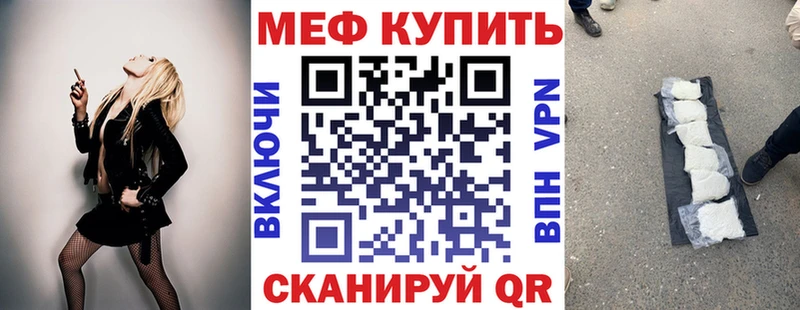 Меф кристаллы  Арсеньев 