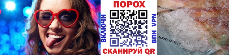 MEGA как войти  Арсеньев  Первитин Декстрометамфетамин 99.9% 