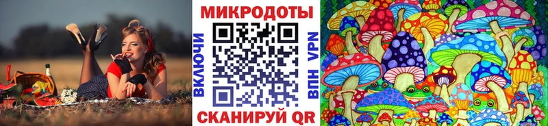 Псилоцибиновые грибы MAGIC MUSHROOMS  Арсеньев 